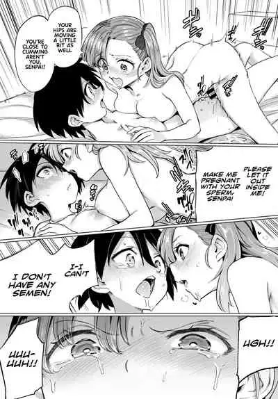 [Aomushi] Furuya-Kun to Oguri-San 4 (COMIC BAVEL 2021-03) [English] [Tamamo | GDS] [Digital]