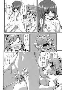 [Kaishinshi] Koi suru Kokoro wa Sakurairo