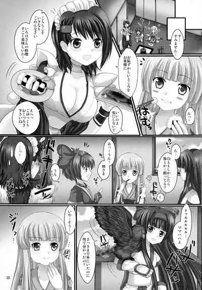 Printemps Song