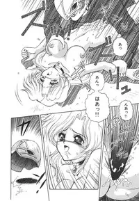 [Orizumeda Nyoizou] Mitsuryou