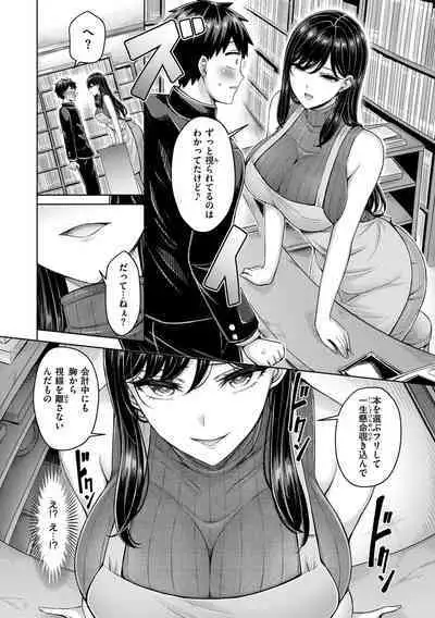 Pai love you! - OPPAI I LOVE YOU!