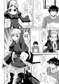 [Nikusoukyuu] Sister x Sister Christmas (COMIC Potpourri Club 2011-01)
