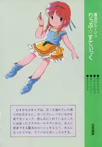 Gal's Anime Adult Video Catalog PART1