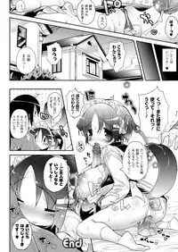 Comic Unreal 2009-12 Vol.22 [Digital]