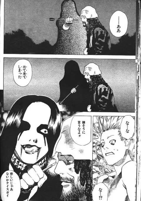 COMIC GEKIMAN 2000-07 Vol. 26