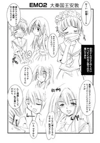 [Anthology] Toaru Hiwai na Love Canon (Toaru Kagaku no Railgun)