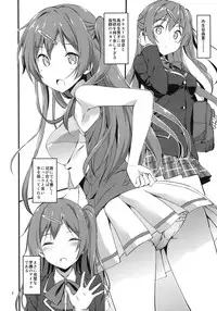 (COMIC1☆7) [Jenoa Cake (TakayaKi)] Mecha Shiko Tenshi de Fudeoro Summer (Chuunibyou Demo Koi ga Shitai!)