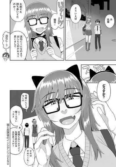 COMIC Anthurium 2024-06