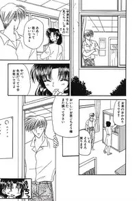 [Tsumugi Kyuuta] Bishounen Kinbaku Nisshi