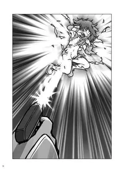 Uchuujin x Kyojo / Size-sa Goudoushi Shota tokushuugou