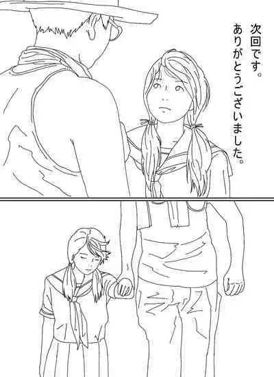 [サークルこたつぶとん] 気が弱い亭主の上司に寝取られた人妻