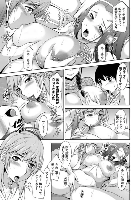 COMIC Penguin Club 2017-05