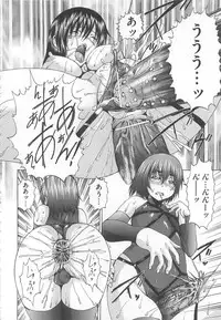 [Wakamiya Santa] Otokonoko Dorei ~ "OTOKONO-ko" slave ~