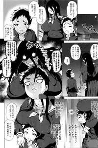 COMIC Masyo 2016-04