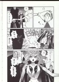 [Kotoyoshi Yumisuke] Gontan ga Kuru yo