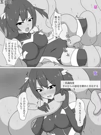 [Amanedou] Sennyuu Spy Kanoo Sakura Kairaku Zeme & Saimin Choukyou ~Ikkagetsu no Kiroku~