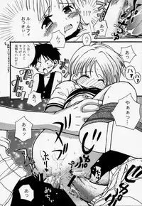 [73feti (Hinoe Nami)] ULTRA PIECE (One Piece)