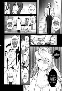 (C81) [Kokonokiya (Kokonoki Nao)] Lucrecia VI (Final Fantasy VII: Dirge of Cerberus) [English] =SNP=