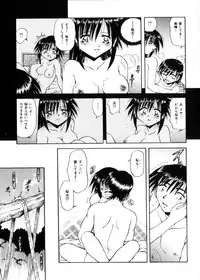 COMIC HimeDorobou 2004-04