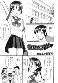 COMIC RiN 2007-07