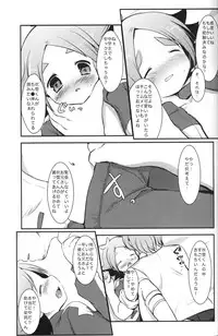 [Pinky☆Crown (Nanahoshi Suama)] Momoiro Capriccio! (Inazuma Eleven)