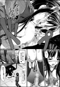 COMIC Megastore Alpha 2014-02