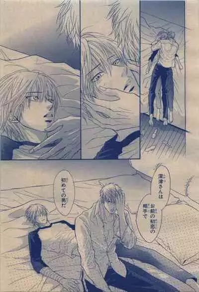 BE・BOY GOLD 2009-12