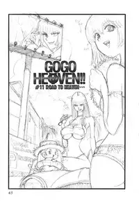 [Kamitsuki Manmaru] GO GO HEAVEN!! Vol.2