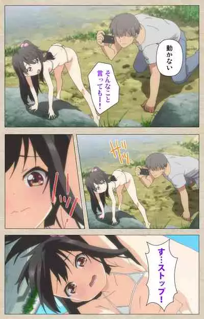 Shoujo Ramune Kanzenban