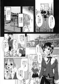 [Mana-Ko] Monjiri... Modaeru Ana. | Writhe My Anus. It is Not Very... Doing...