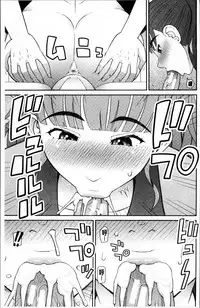 [Kabashima Akira] Shokugyou Ganki [Chinese]