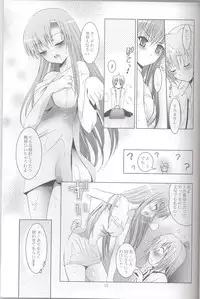 (C76) [Studio BIG-X (Arino Hiroshi)] MOUSOU THEATER 25 (Hayate no Gotoku!)
