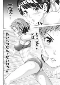 Namaiki! 2018-01 [Digital]