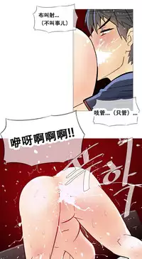HouseHold Affairs 【卞赤鲤个人汉化】1~33话(持续更新中)