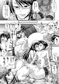 Men's Young Special IKAZUCHI 2011-09 Vol.19 [Digital]