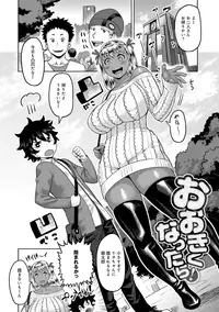 [Methonium] Muchi Lover [Digital]