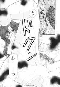 [Sakura Sae] Happy Love Life