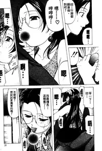 [Onihime] Reijou Collection [Chinese]