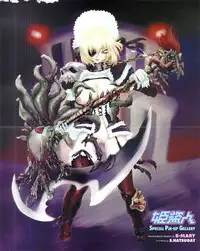 COMIC Himedorobow 2008-02