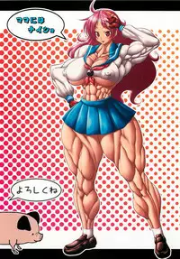 (COMIC1☆5) [Mama ni wa Naisho (Purukogi Beach)] GIGANTIC DIVA (King of Fighers)