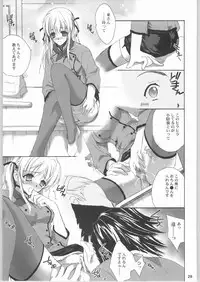 (CR35) [Hanzai Tengoku (Hasei Agana)] Mix Berry (Ichigo 100%, Onegai Twins, Yakitate!! Japan)