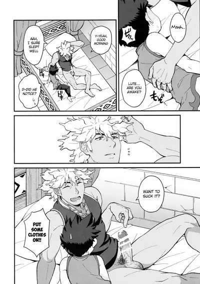 Lute-kun wa Gaman ga Dekinai