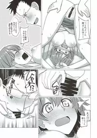 (Houraigekisen! Yo-i! 29Senme) [Nori Tokumori (Iwanori)] Tanima no Himeyuri (Kantai Collection -KanColle-)