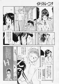 COMIC Kairakuten 1994-10