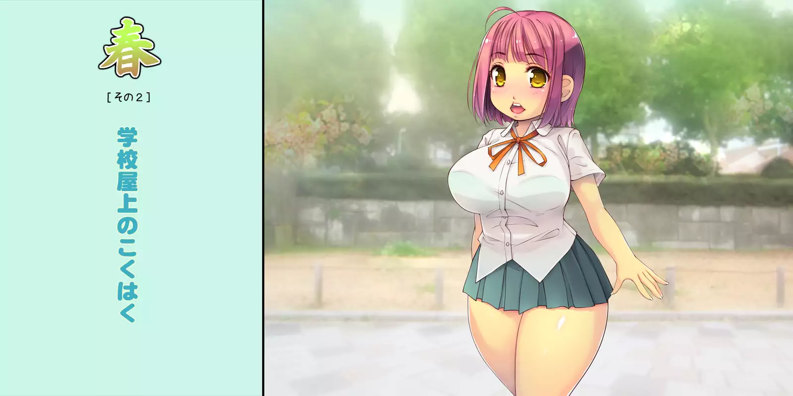 Netorarete Shunkashuutou ~Amae Jouzu na Kawaii Kouhai to no 1-nenkan~