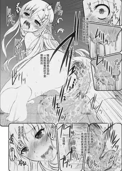 [Dieppe Factory Darkside (Alpine)] Slave Asuna On-Demand #002. PLEASURE SLAVE. (Sword Art Online) [Chinese] [天煌汉化组] [Digital]