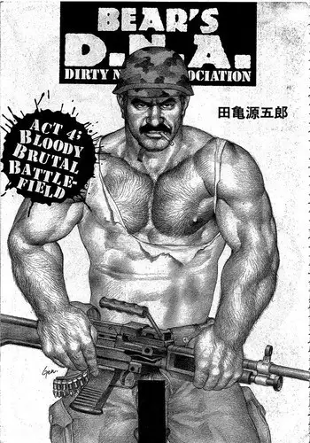 [?????] BEARS'S D.N.A