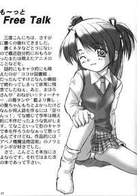 (C63) [Gerudochuu Oukoku (Bob Kosugi)] Dark Blue In School