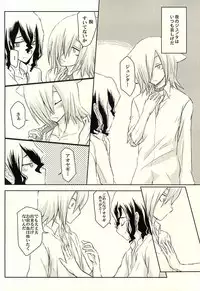 (Sakamichi Climb! 8) [MUGIMUGI (Tomori Malulu)] Shunshouikkoku (Yowamushi Pedal)