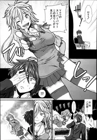 Comic Mugen Tensei 2014-03